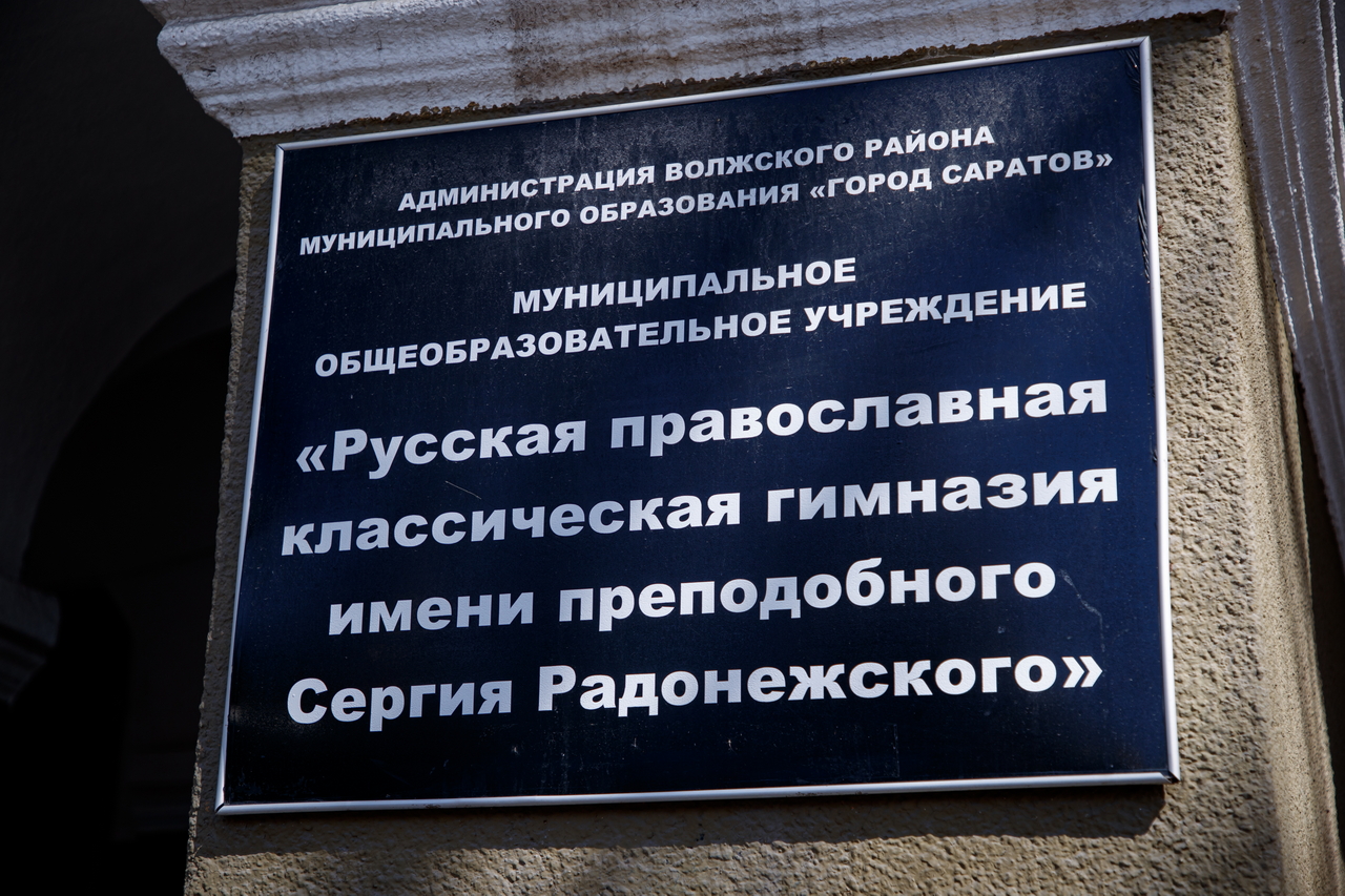 Правила приема, перевода, отчисления.