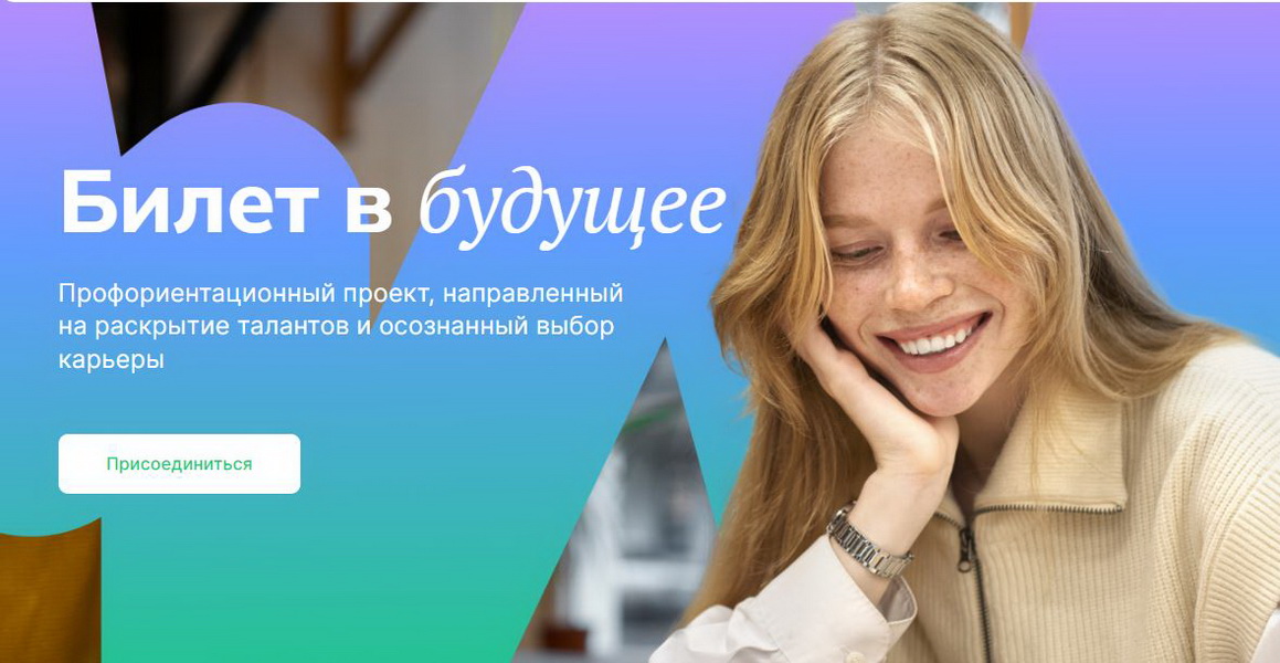 Эксперты рассказали, обязательна ли профориентация в школе: ТОП-5 волнующих родителей вопросов Эксперты рассказали, обязательна ли профориентация в школе: ТОП-5 волнующих родителей вопросов.