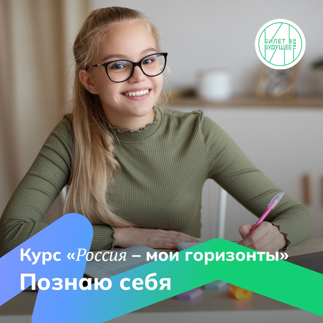 Что на самом деле думают школьники и учителя о профориентации в школе? Что на самом деле думают школьники и учителя о профориентации в школе?.