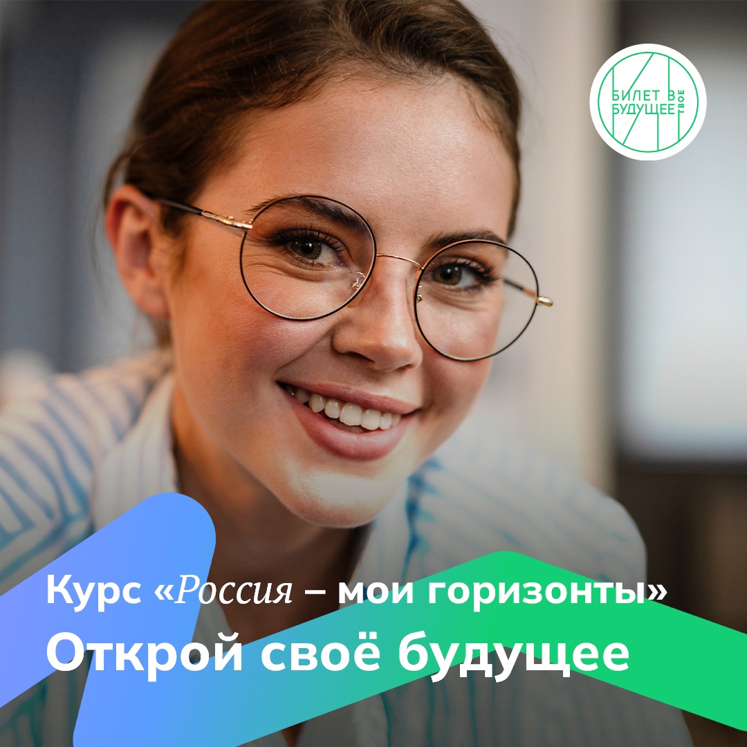 Подростки мечтают работать курьерами и продавцами: почему у школьников нет карьерных амбиций и как им помочь Подростки мечтают работать курьерами и продавцами: почему у школьников нет карьерных амбиций и как им помочь.