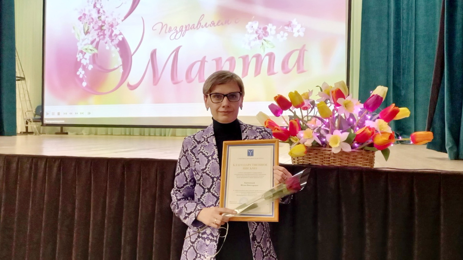 Кривцова Юлия Викторовна награждена Благодарственным письмом Кривцова Юлия Викторовна награждена Благодарственным письмом.