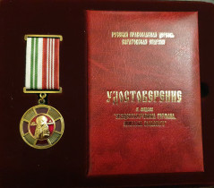 Преподаватель гимназии удостоена архиерейской награды.